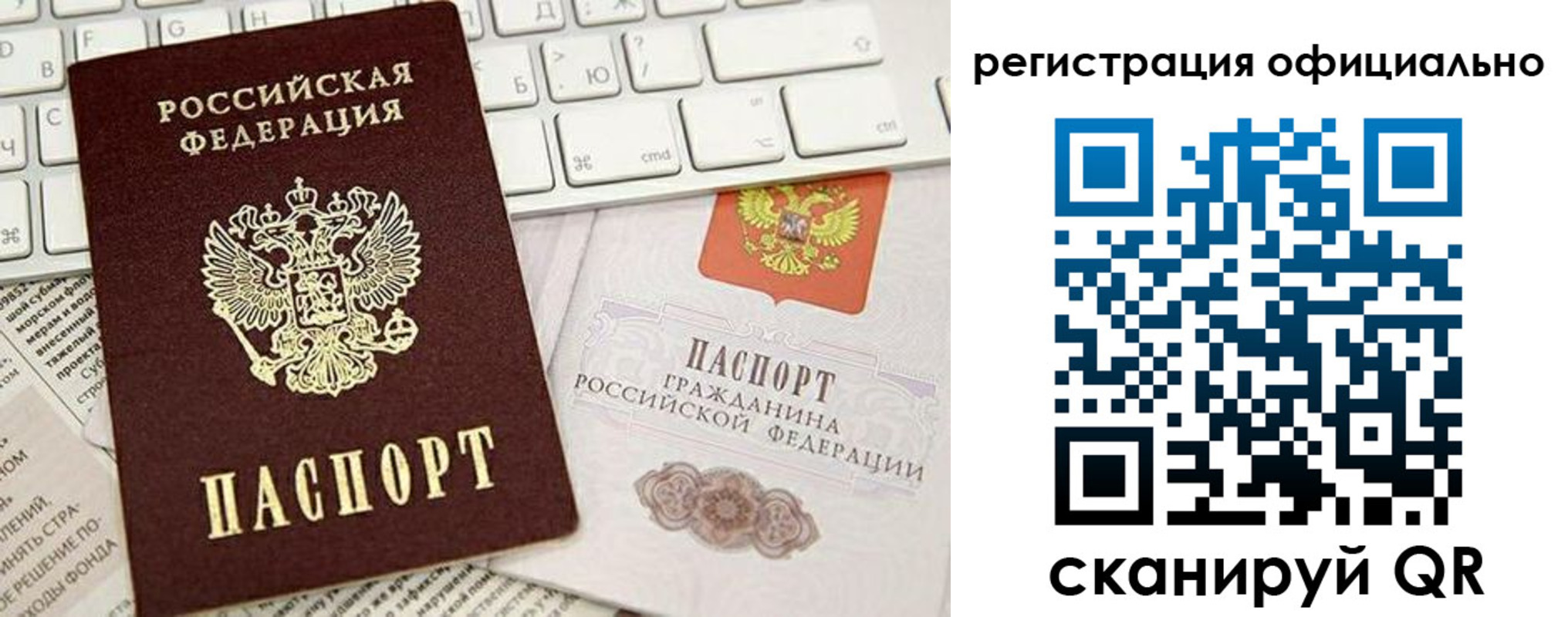 временная регистрация адрес в Борисоглебске